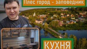 Как заказать корпусную мебель по вашему дизайну
