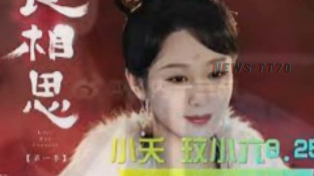 【NEWS TT7011月19日】#杨紫、#张若昀 迎来合作，#刘宇宁、#林允 惊喜加盟，《#以身饲龙》启动 #yangzi #ZhangRuoyun #LiuYuning