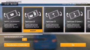 Real racing 3 обучение {Porshe}