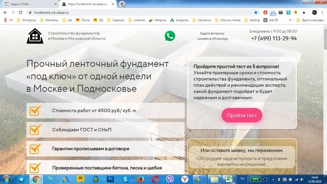 Настройка контекстной рекламы от А до Я часть 5 перенос директ в гугл