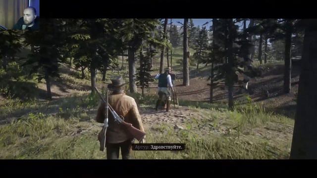 ХАПНУТЬ ДИЛИЖАНС - RED DEAD REDEMPTION 2 Прохождение на PC смотреть онлайн