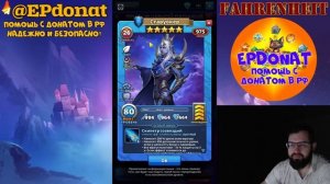 СТАРУОКЕР и СПАРКЛАЙТ: РАЗБОР ПЕРВЫХ ГЕРОЕВ БУДУЩЕГО ИВЕНТА +ВНЕЗАПНО 2 НОВЫХ НИНДЗЯ Empires&Puzzle