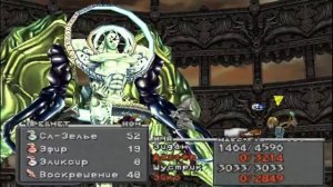 #35 Final Fantasy IX - Счастливый финал (Конец игры)