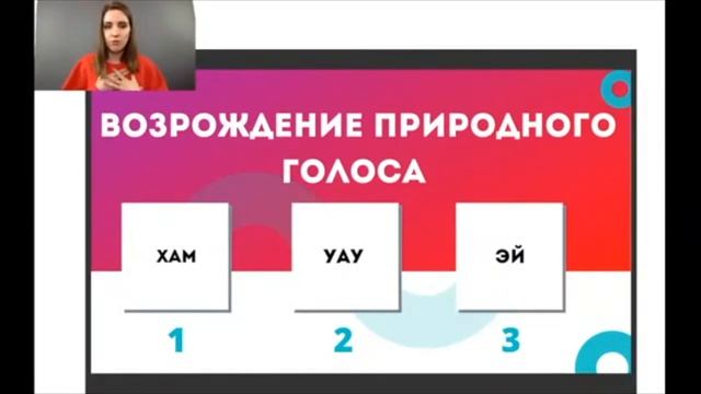 3 самых эффективных упражнения для возрождения природного голоса смотреть онлайн