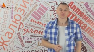 Про Жалюзи, Плиссе Четкий Обзор!