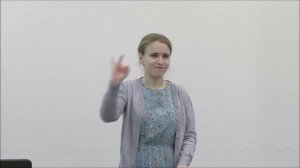 Замурованная Библия.