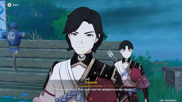 Во имя сопротивления(Genshin impact) смотреть онлайн