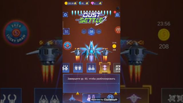 Игра dust settle #2 смотреть онлайн