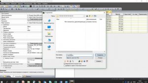 ICON Office Создание системы координат по извесным точкам