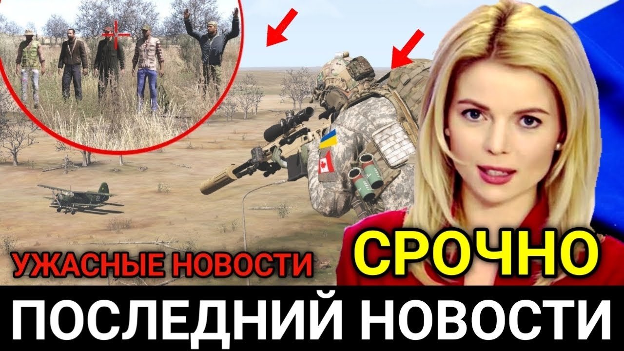 Новости Сегодня! Этого боялись все! Экстренные новости