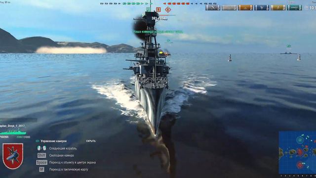 Сыграем? World of Warships | Начало | NalsGamingClan