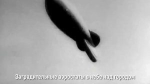 Блокада Ленинграда 3-4 класс