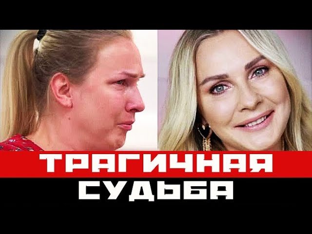 Анастасия дашко фото в тюрьме