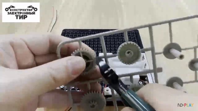 Конструктор 