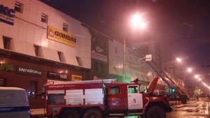 Кемерово. хроника 25 марта 2018 пожар в ТРЦ "Зимняя вишня"