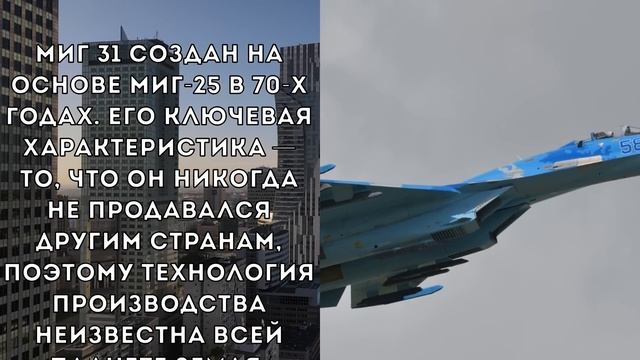 Американцам не страшен Су-57, они боятся совсем другой российский самолет смотреть онлайн