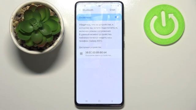 Как подключить БЕСПРОВОДНЫЕ BLUETOOTH НАУШНИКИ к Samsung Galaxy A51? НАСТРОЙКА БЛЮТУЗ СОЕДИНЕНИЙ смотреть онлайн