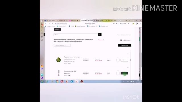 Забираем продукцию минус 7 рублей смотреть онлайн