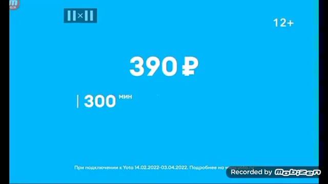 реклама 2х2 2022 смотреть онлайн