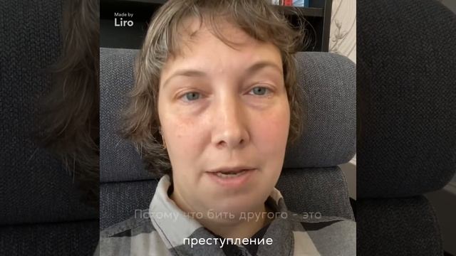 Ябедничать - плохо или нет?
