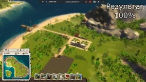 КАК УБРАТЬ КВАДРАТЫ / ЛИНИИ / МЕРЦАНИЯ В TROPICO 5 | РЕШЕНИЯ ПРОБЛЕМЫ! 100%
