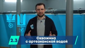 Как ОРГАНИЗОВАТЬ водоснабжение РЫБОВОДНОЙ ФЕРМЫ УЗВ? | Все о ВОДОСНАБЖЕНИИ ферм УЗВ | БИЗНЕС ИДЕИ