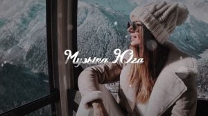 Таулан - Я ухожу в горы | Музыка Юга