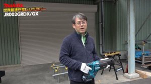 【切断で一番の進化は優しさでした‼︎】マキタ 充電式レシプロソー JR002GRDX (Makita Reciprocating Saw | Makita JR002G 40v XGT Review