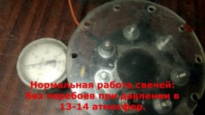 Тест. Обзор. Правильная проверка свечей. NGK №2 и №14.