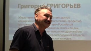 Презентация литературного цикла  Ветер Радости  во Владивостоке 6 сентября 2023г