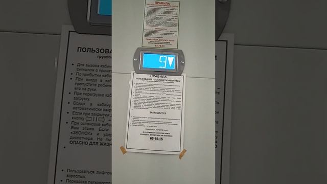 КМЗ 2021 г. 830 кг. 6 чел. г.Кемерово пр.Химиков 47