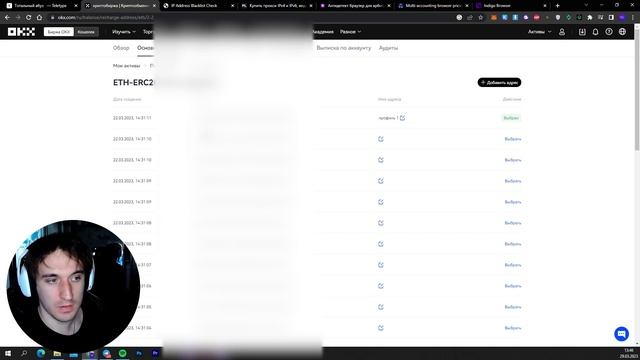АБУЗ В КРИПТОВАЛЮТЕ / ГАЙД ПО МУЛЬТИАКИНГУ / КАК АБУЗИТЬ ДРОПЫ / ФЕРМА МУЛЬТИАККАУНТОВ смотреть онлайн