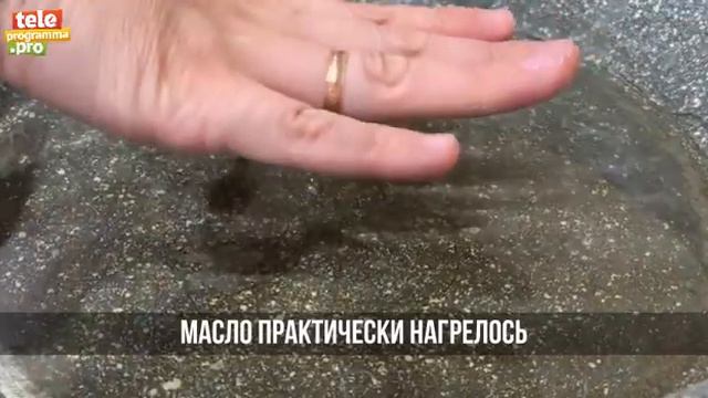 Что сделать, чтобы масло не брызгало при жарке картофеля