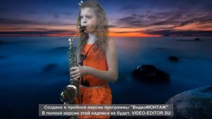 Луч солнца золотого на саксофоне