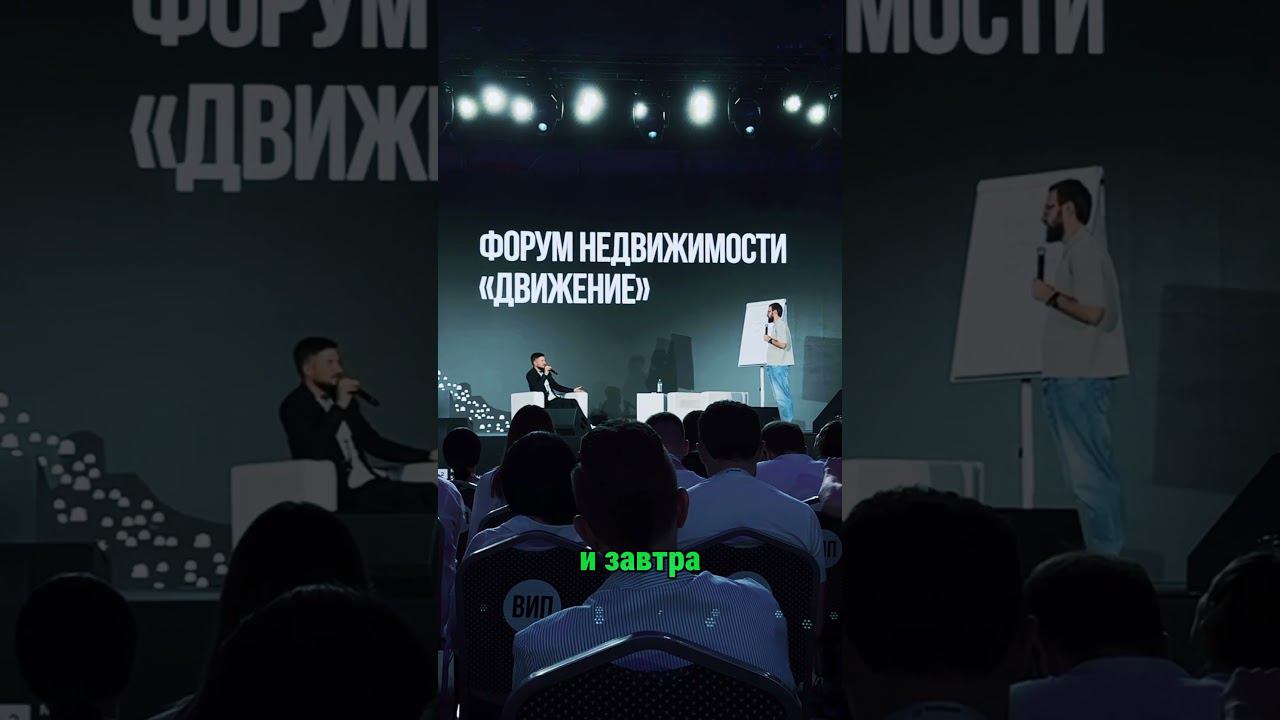 ПОЛЕЗНЫЕ ЛЮДИ и МИХАИЛ ГРЕБЕНЮК #полезныелюди #бизнес #франшиза #психология #успех