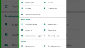 Что делать если вместо видео чёрный экран (android)