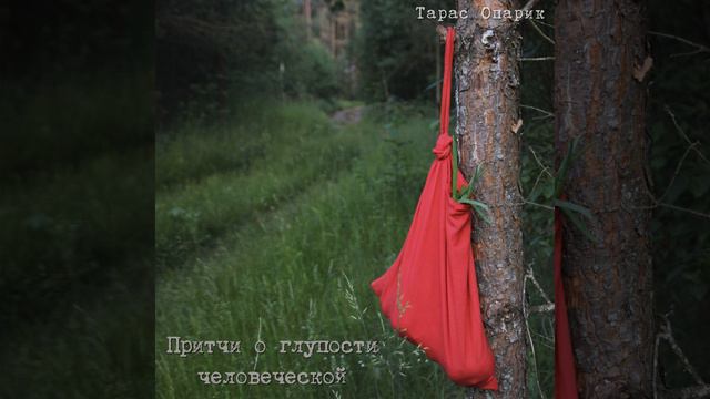 Дом (Луковка) смотреть онлайн