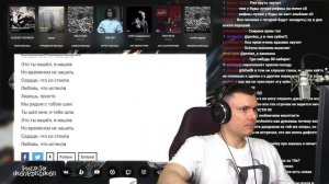 MACAN, SCIRENA - IVL | Реакция и разбор