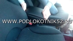 Установка подлокотника Nissan Note