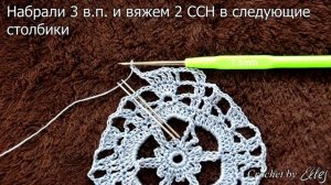 ♦ Маленькая Ажурная Салфетка Крючком • ellej