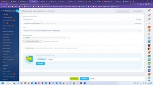 Урок 1. Битрикс24 для посуточной аренды. При поддержке SubArendator