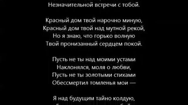 О тебе вспоминаю я редко смотреть онлайн