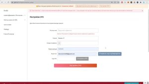 Регистрация на бирже Gate