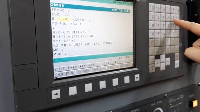 Как понимать параметры круговой интерполяции