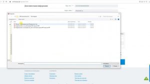 Регистрация на тендерной площадке