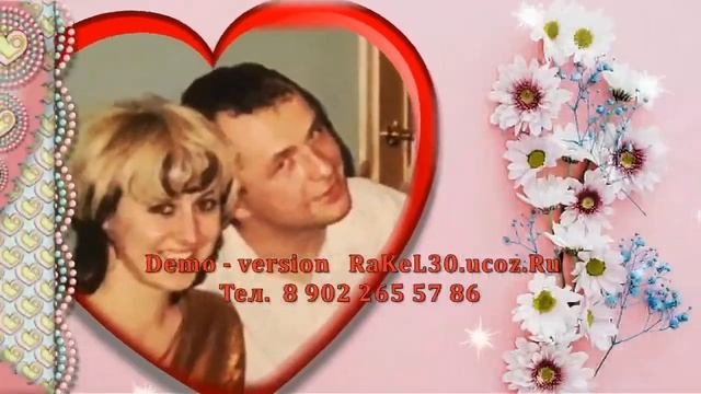 Слайд шоу дальнобойщику от жены - поздравить с днем рождения мужчину дальнобойщика