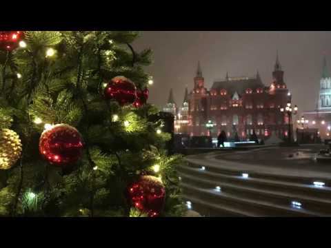 Поздравление с Новым Годом и Рождеством Христовым