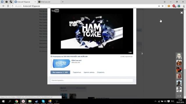 Как закрепить запись у себя на странице? смотреть онлайн