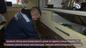 Огнеопасно – газ!