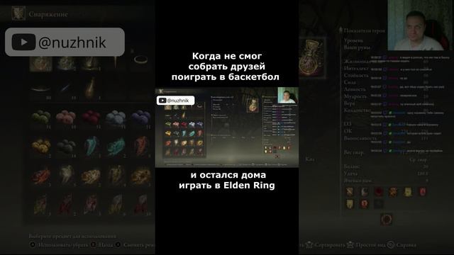 Elden ring DLC - это весело!